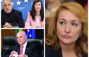 проф антоанета христова габриел грешка борисов една подкрепи ппдб втория мандат гешев боец