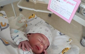 бебе №1000 проплака пловдивско родилно