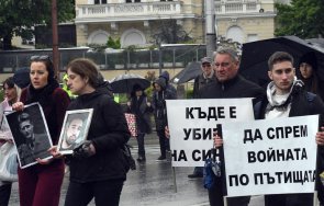 национален протест войната пътищата блокира възлови кръстовища