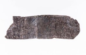 нагръдник 1100 надпис старата кирилица