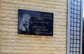 поднасят цветя паметната плоча джовани фалконе благоевград