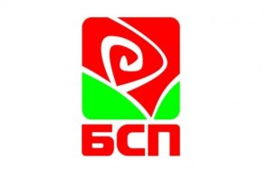 бсп изключи трима другарски съд пуснали изборите листите левицата