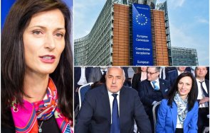 първо пик нечуван скандал мария габриел учени обвиняват откраднала