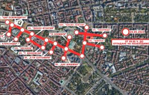 нсо засилени мерки сигурност столицата