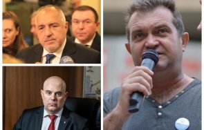 пик гошо боеца внася сигнал гешев борисов живо