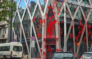 активисти възраждане оцапаха червена боя сградата нас