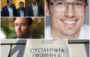 новина записа киро издаде кандидат кметът софия питал сделката денков габриел аудио