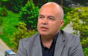 бсп версия възможно подкрепят габриел цял кабинет герб обратното