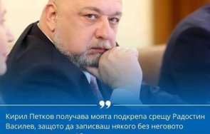 панаир пик красен кралев слага кирил петков моята подкрепа натиска спортен министър шеф бфс