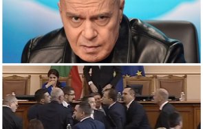 слави трифонов боя парламента омерзително унизително българският елит абсолютен разпад