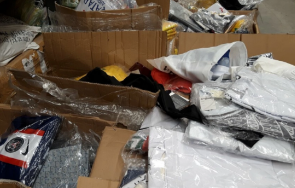 стоки лого защитени марки иззети акция капитан андреево