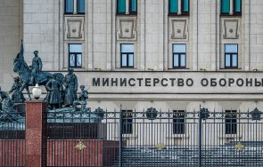 руското военно министерство обвини украйна терористична атака москва