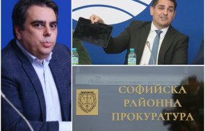 извънредно пик асен василев разпит прокуратурата живо