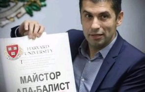 дъжд качулка кирчо заряза тротинетката виена върна спасява мандата