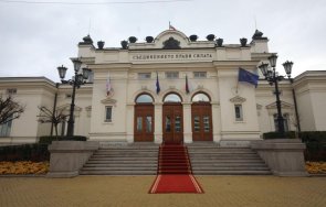 извънредно пик осем министри парламентарен контрол живо