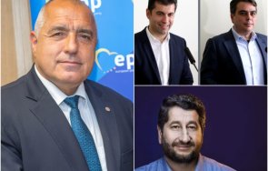 първо пик втори час герб ппдб размразяват диалога борисов излязъл ядосан стаята живо