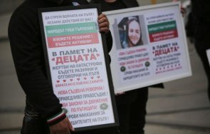 пореден протест катастрофите жертвите пътя столицата