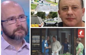 версия издирването петьо еврото връзка убийството къро воля разплитането осемте джуджета