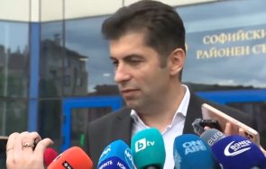 кирил петков разпита извикан съм свидетел записа радостин василев инструмент службите видео