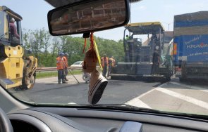шофирайте внимателно движението участък хемус една лента