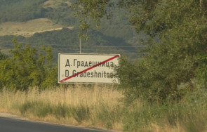 селска табела запали лют спор югозапада