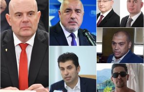 гешев развъртя метлата бсп хората слави засега спасяват операция чисти ръце