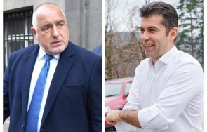 киро сицилиевата долина еуфория управлява борисов честито всички българи желанието правителство години видео