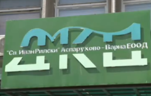 варненския квартал аспарухово останат без поликлиника