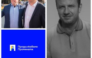 студио злокобна версия насилствена смърт топ адвоката кирил петков асен джингов какви вършил промяната