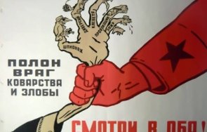 идеологическа помощ тройната коалиция