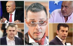 кристиян коев пик павителството герб демоснтрация едно маскари думите политически боклук гешев изрази мнението българите