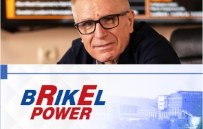 мащабен проект брикел стартира план енергийна трансформация brikel pоwer
