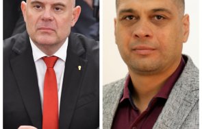 гешев поиска втори път имунитета депутат дпс заради търговия влияние