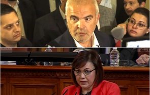 гореща тема депутати запознали документите барселонагейт герб пита нинова записи гешев държи видео