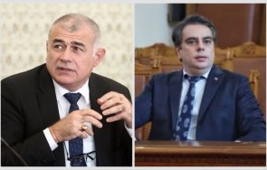 категорично бсп подкрепи бюджет дефицит