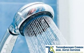 половин сливен остава сухо