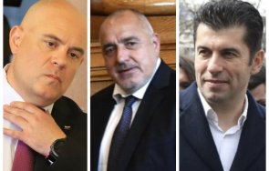 промяната натисна ентера мотае комисия времето имунитетите бойко борисов кирил петков поискани гешев