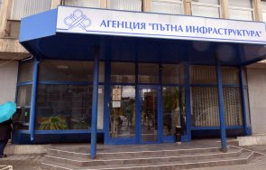 апи вече пълен състав вижте новият председател