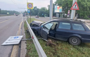 зрелищно пик ауди размаза цариградско видео