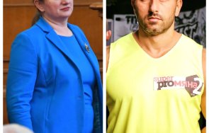 Деница Сачева Румен Спецов