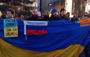 организират протест руското посолство