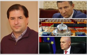 борислав цеков пик калпави партии конституцията пречи парламента свърши работата квотата всс занимава конституцията отварянето конституцията свикване