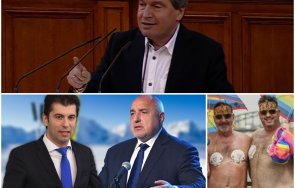 гей плесница парламента тошко йорданов борисов петков мъже ходят оглавят прайда живо