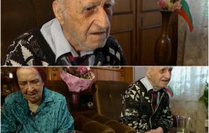 шивачът бай тошо стана 100