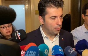 пик кирил петков дам своя имунитет комисията излезе решение