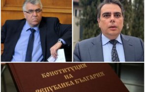 опозиция бсп скочи промените конституцията бюджета кокорчо