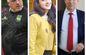 гешев лена бориславова поиска имунитета борисов сарафов спаси