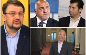 настимир дюдюка наглее екрана имунитетите киро борисов хвърли камък председателя парламента