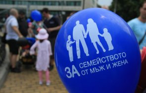 сблъсък шествията софия прайд поход традиционното семейство столицата