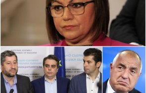 нинова скочи ппдб станаха пералнята задкулисието бореха герб коалиция предателството имунитетите